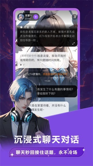 tofai官网 界面预览二