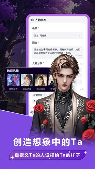 tofai官网 广场